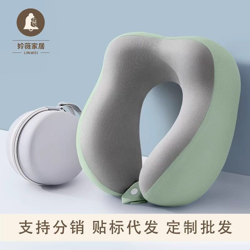 记忆棉u型枕旅行护颈枕飞机睡觉枕头脖枕颈椎脖子靠枕便携式u形枕