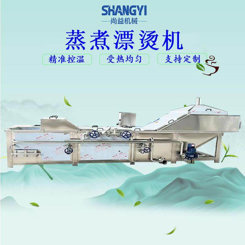 鱿鱼丝烫煮冷却机鱿鱼圈提升式漂烫预煮机海鲜蒸煮漂烫流水线,机械设备,消毒灭菌设备,淘宝优惠券,粉丝福利购,淘宝优惠卷