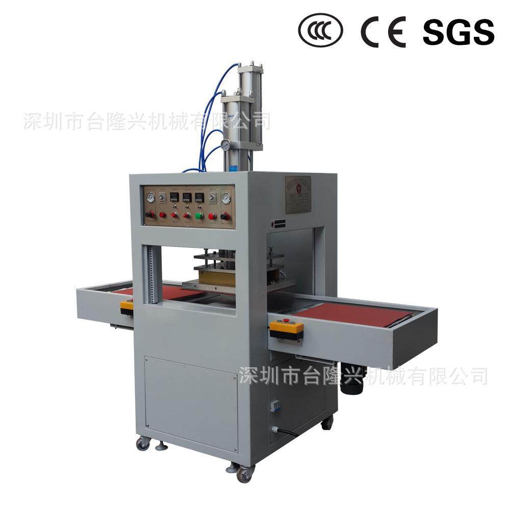 厂家山东浙江江苏广州粉扑高周波热压机PVC皮革高频热合熔接机,办公设备/耗材/相关服务,包装机,淘宝优惠券,粉丝福利购,淘宝优惠卷