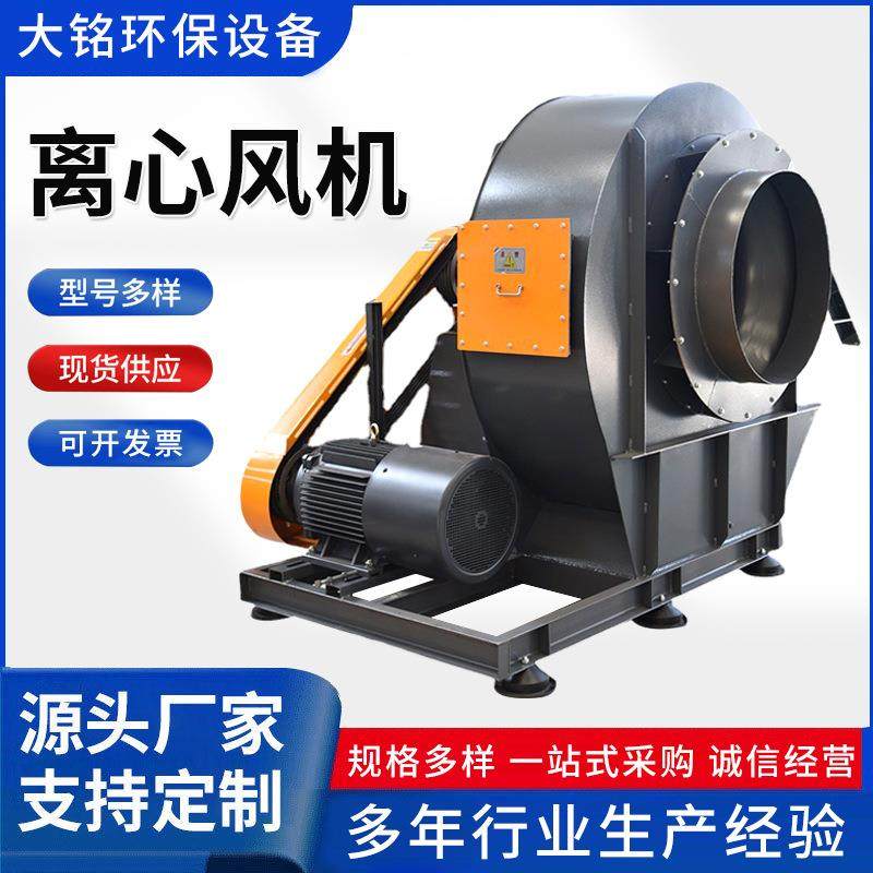 4-68型防爆离心风机工业除尘烘干烟引风机碳钢不锈钢离心式通风机,五金/工具,风机/鼓风机/通风机,淘宝优惠券,粉丝福利购,淘宝优惠卷