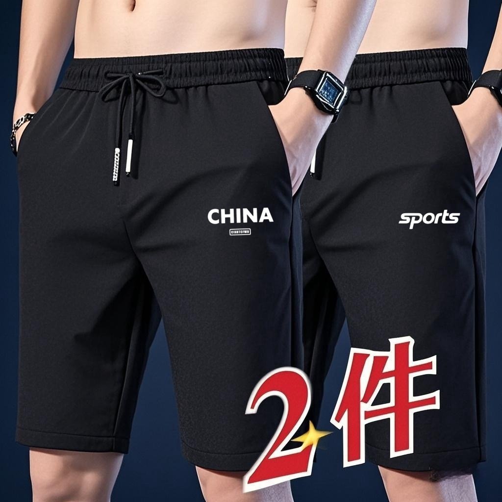 品质男士短裤韩版宽松直筒中裤夏季薄款运动休闲裤宽松男沙滩裤子,男装,短裤,淘宝优惠券,粉丝福利购,淘宝优惠卷