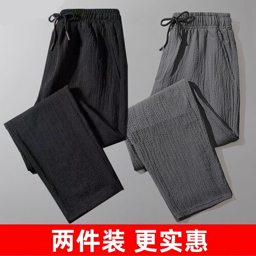 裤子男冰丝夏季超薄款透气运动休闲裤男宽松韩版潮流男士百搭直筒