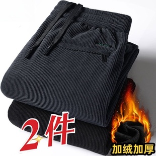 男士休闲裤黑色灯芯绒加绒加厚直筒长裤宽松百搭秋冬款系绳直筒裤