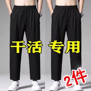 男士黑色耐脏运动卫裤宽松直筒休闲束脚裤松紧腰抽绳长裤干活耐磨