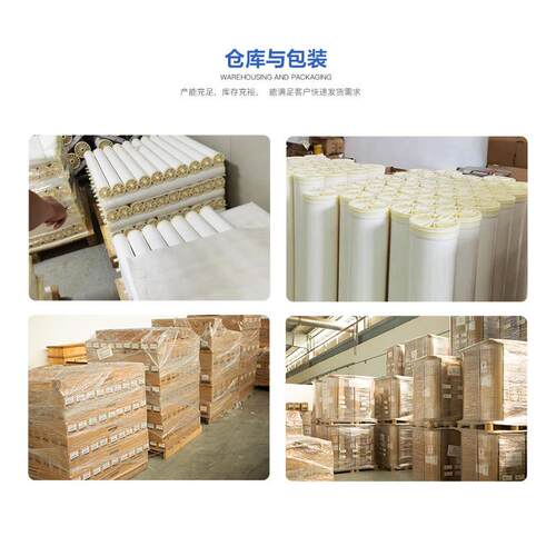 工业反渗透RO膜低压极低压系列水处理过滤膜