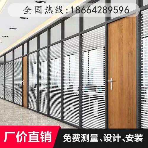 办公室玻璃隔断墙铝合金屏风双层百叶钢化磨砂玻璃隔音高隔断