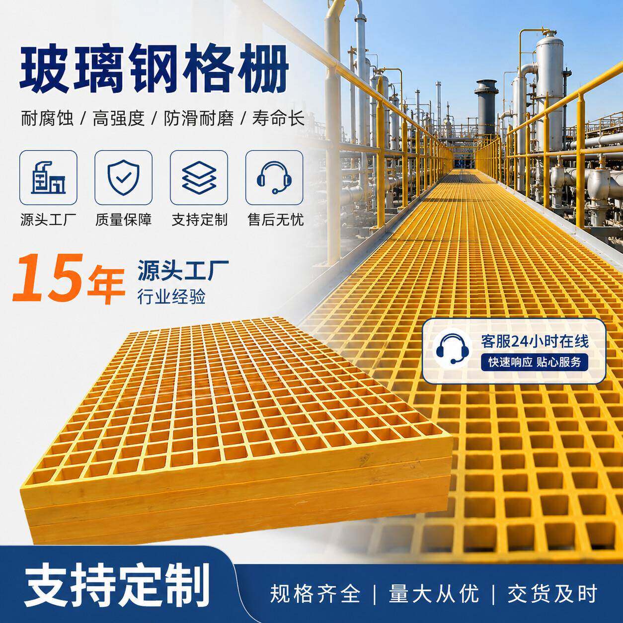 源头工厂玻璃钢格栅洗车房地格栅污水池盖板地沟排水沟玻璃钢盖板