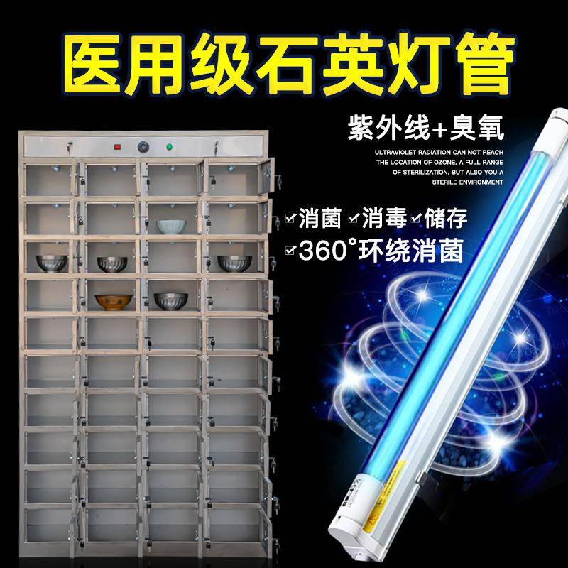 04食不锈碗柜学校堂多3钢格饭GW-055盒碗筷柜工厂员工餐具柜多门