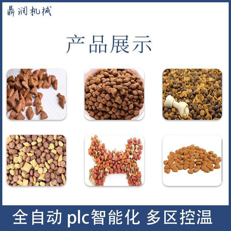 高备蛋狗机粮猫粮膨化 全新饲白料加工设 双螺DSE75杆饲料膨化机