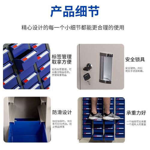 重rk56889型抽屉零件物柜10/75抽工具整理柜料式螺0丝柜刀具样品