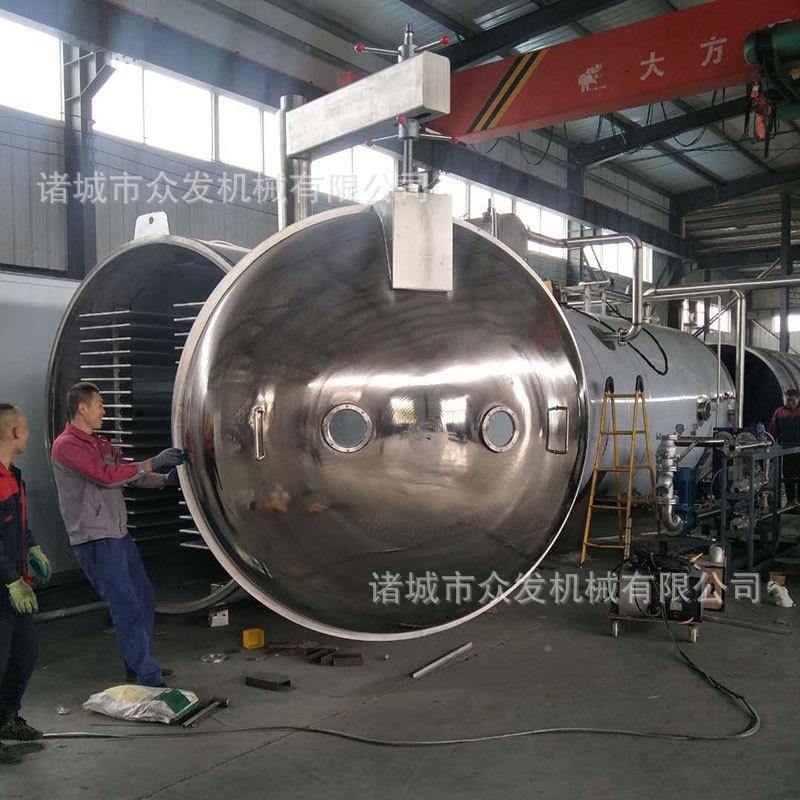 50中药液体真空冻机器50平方草备莓冷冻干干燥设无花青干果苹果冻