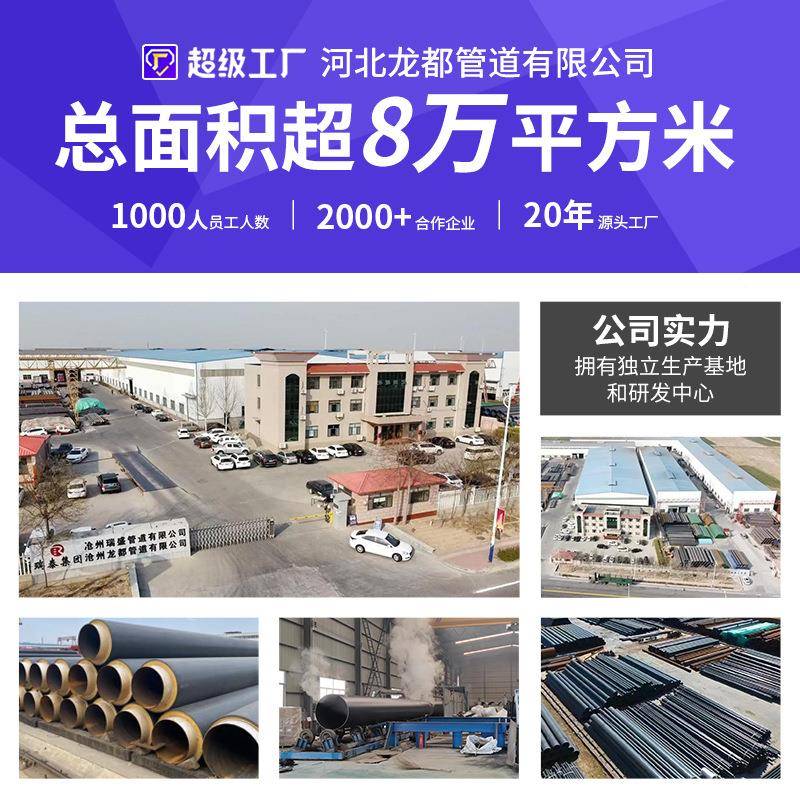 厂定制大口径IPN8710防钢管 螺污水给水用防腐钢管防腐工腐旋HTH