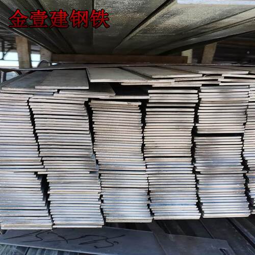 现墙零雷切A3热轧扁钢40*4平键接地母线扁铁幕防电冲孔黑料零货售