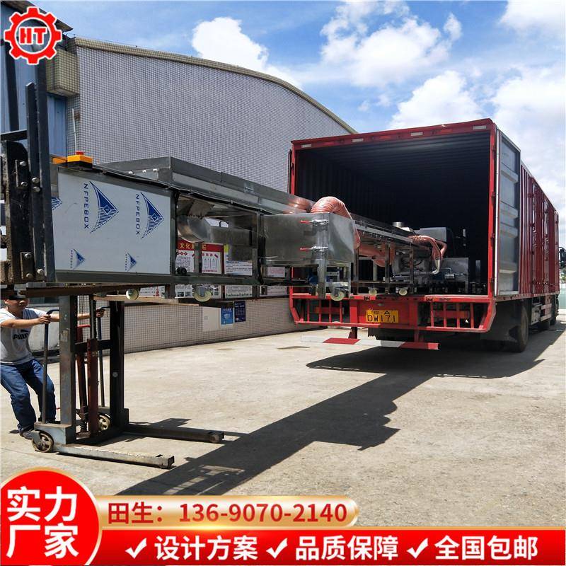 优惠促销业五金件工喷淋清洗HTA-5984 造制拉伸件除油清洗设备 洗