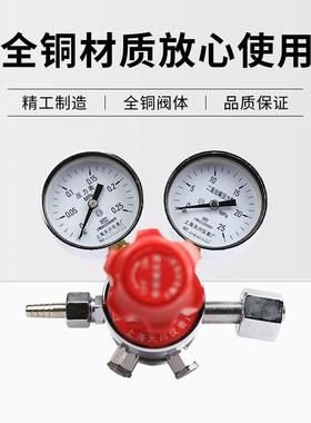 二氧化碳减压器 .Y QT-711025*25MPYQTS-711a牌 S双级式减压器 减