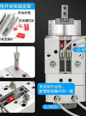 SMCH型摆动旋转紧汽缸MRQ10JSMD手指气缸816D气爪20D-90S-10S-夹N