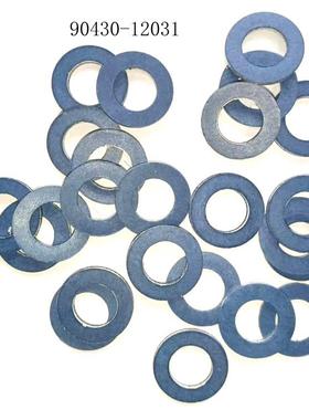 油排水垫油底壳放油螺丝垫垫圈90430-12031OIL DRAIN PLUG GASKET