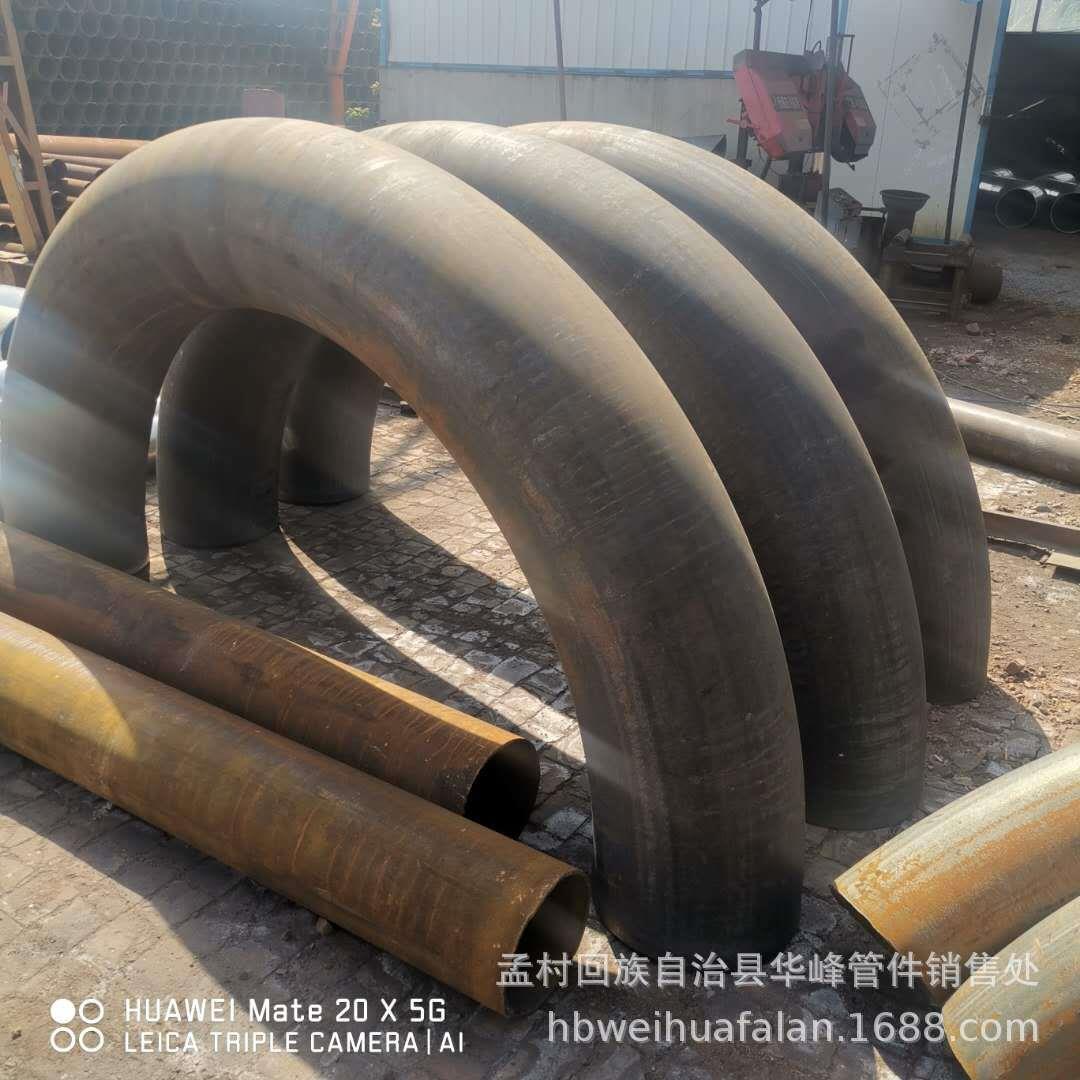 厂家口加工销售 弯河DN400 大径北异型管 不锈钢弯管