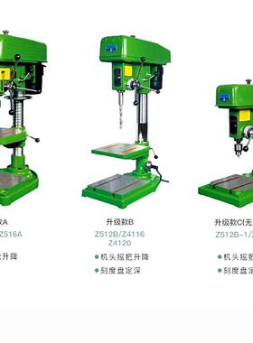 供应杭州湖Z512B1 Z51Z516A6A工业钻-床 西攻丝机 西高速台湖钻