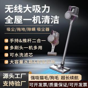 手持无线吸尘器家用大吸力家用强吸力手持吸尘器除螨吸拖一体机