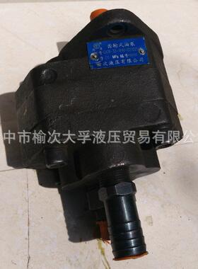 次CB-GJCB0系列GJCB-32齿轮泵 2Mpa工榆轮程机械齿轮泵用组合单级