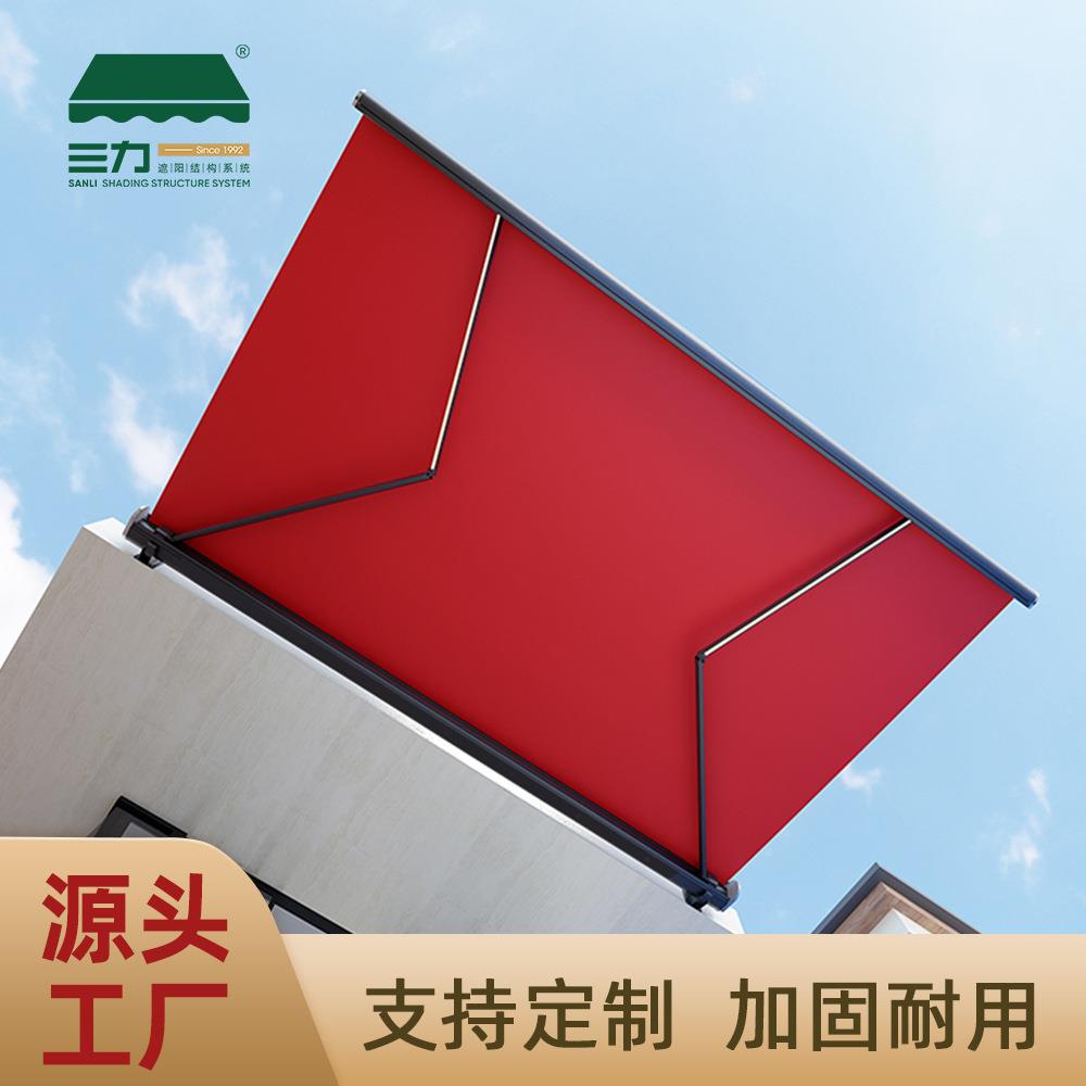 厂家阳全用伸缩雨棚户QHC-1外电动遮棚折叠家庭院阳台防晒遮阳盒