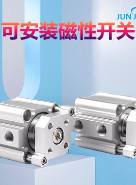 三轴三CQMB带导杆薄型气缸CDQMB122/16/0/25X32XKCB4杆X50-50-10-