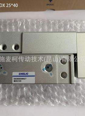 D 精密滑轨气缸双轴气压0缸 MX系列 M593DX 12*10-SD2