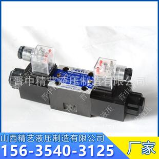 榆次电磁阀 电磁换向阀 DSG-01-3C4-D24 两位四通