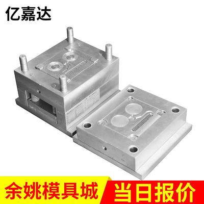 家定制精塑料件厂模加工 注塑模具开模OQY 塑密具料模具定做