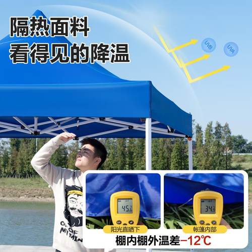 四角帐篷伞雨棚户外雨遮伞四脚太阳防大布阳棚摆628摊用折叠停车