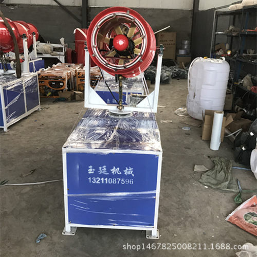 多功能雾炮机 厂家直销大中小型雾炮机 喷雾式空气净化水炮机