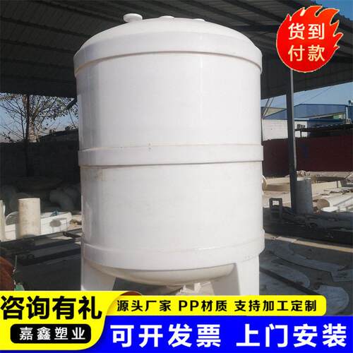 厂家直发PP储立式卧式常压聚丙烯储多种规格PP真空计量