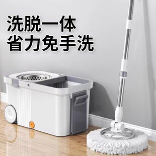拖把家用一拖净2024新款 旋转式 免手洗懒人甩水拖地墩布桶自拧脱水