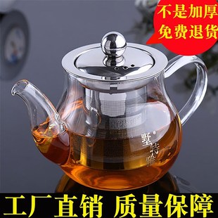 高硼硅玻璃茶壶煮茶壶功夫茶具套装 家用加厚耐热耐高温防爆新中式