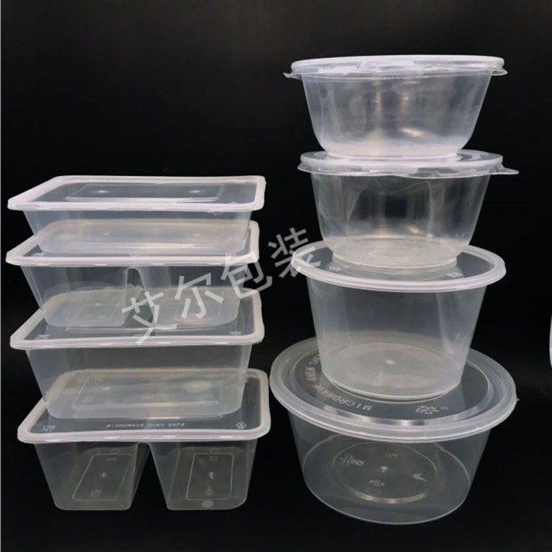 加厚一次性长方形餐盒塑料外卖打包盒子透明餐具快餐便当饭盒带盖