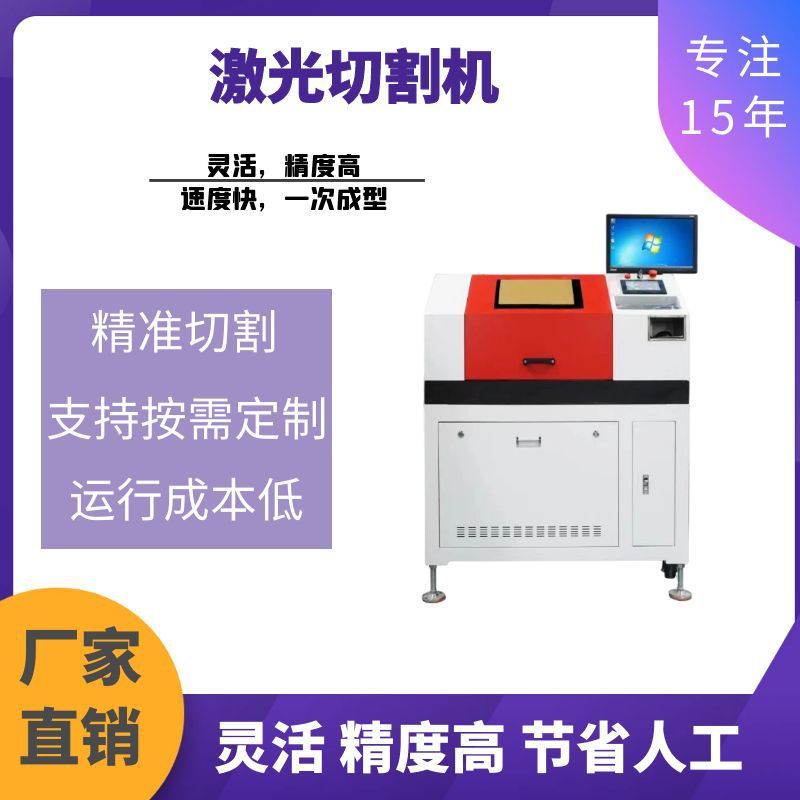 diy工艺品切割 玻璃台式切割机 材管薄片工艺品切割设备