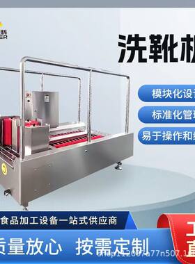 山东厂家供应食品厂车间入口闸机门禁 人员洗鞋底手消毒一体机