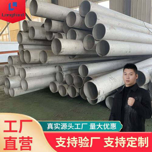 厂家定制不锈钢管304高压不锈钢管供水处理钎焊式不锈钢换热气管