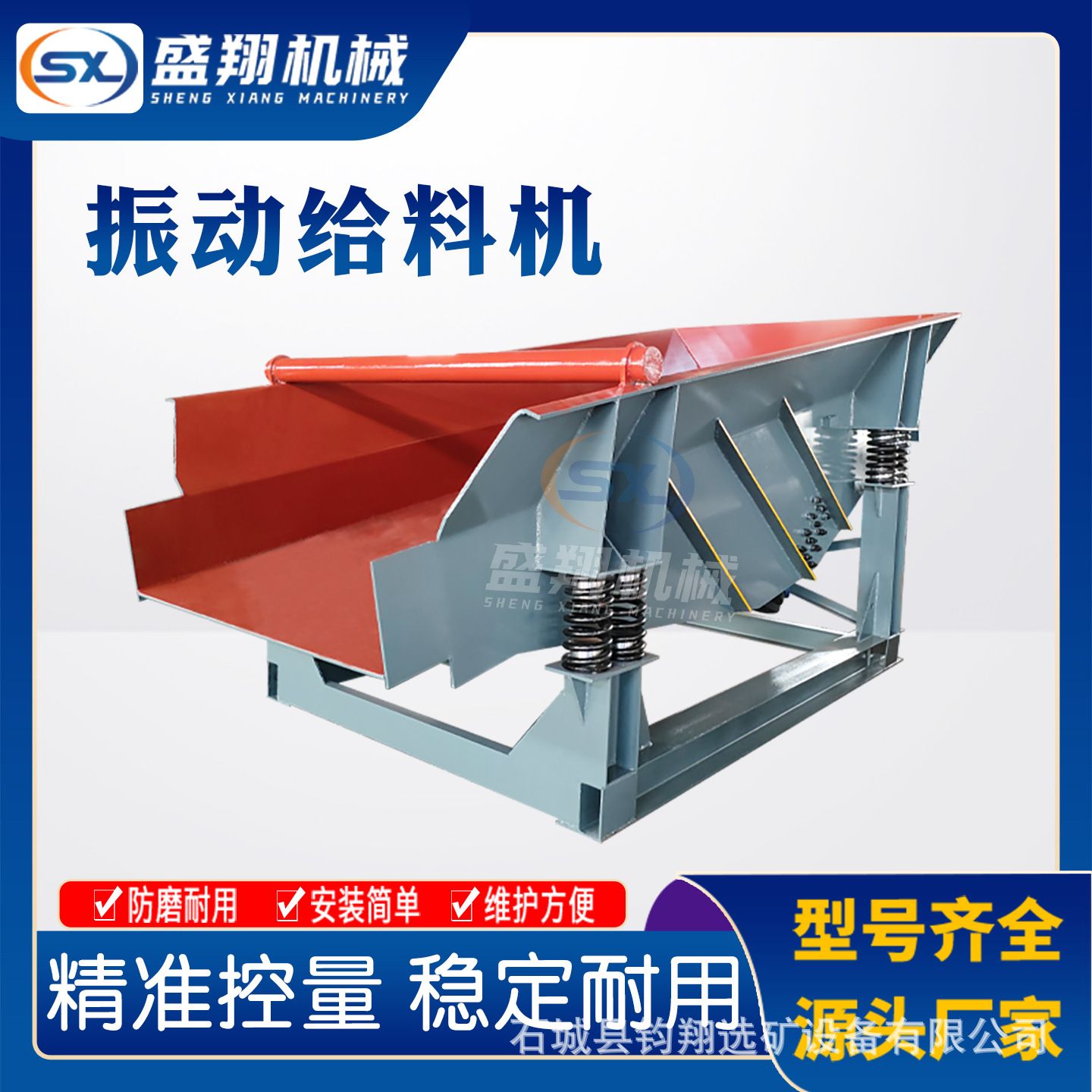 2025新款振动给料机大容量矿山化工专用节能耐用振动喂料机高效