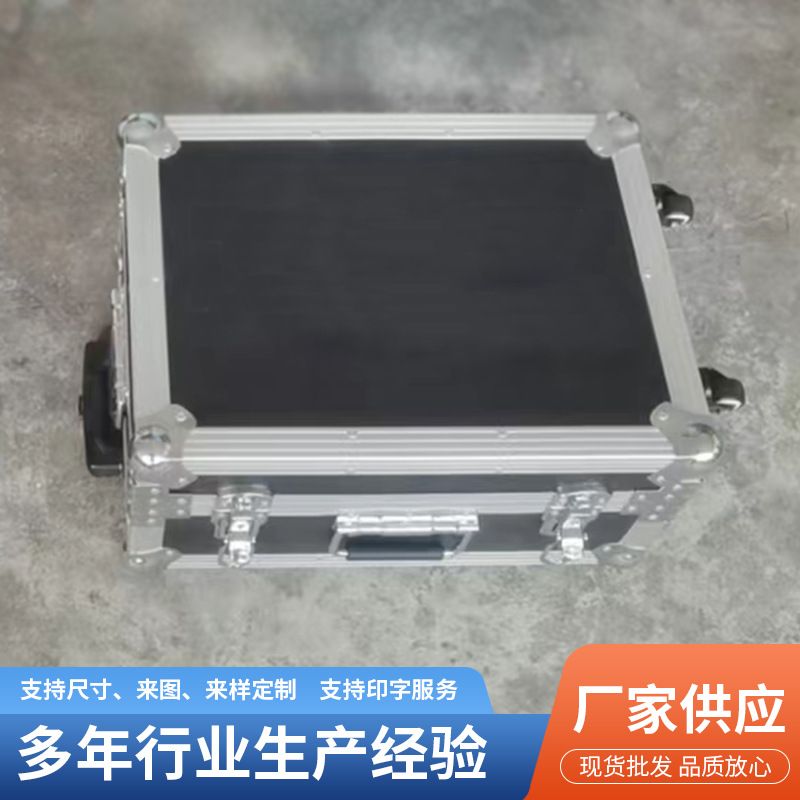 铝合金箱 带锁扣铝箱便携式防震收纳五金工具设备箱 铝合金手提箱