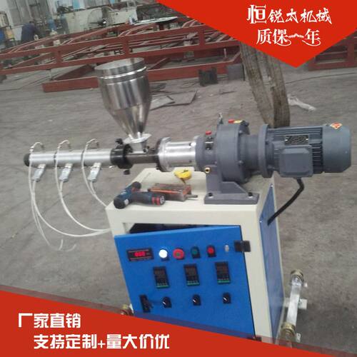 sj25/30小型标识线塑料PE管材色标机 PPR软管单螺杆色标线挤出机