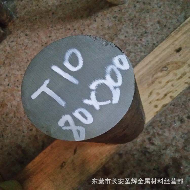 现货 T10碳素工具钢 T10光亮圆钢 T10冷拉小圆棒 质量保证