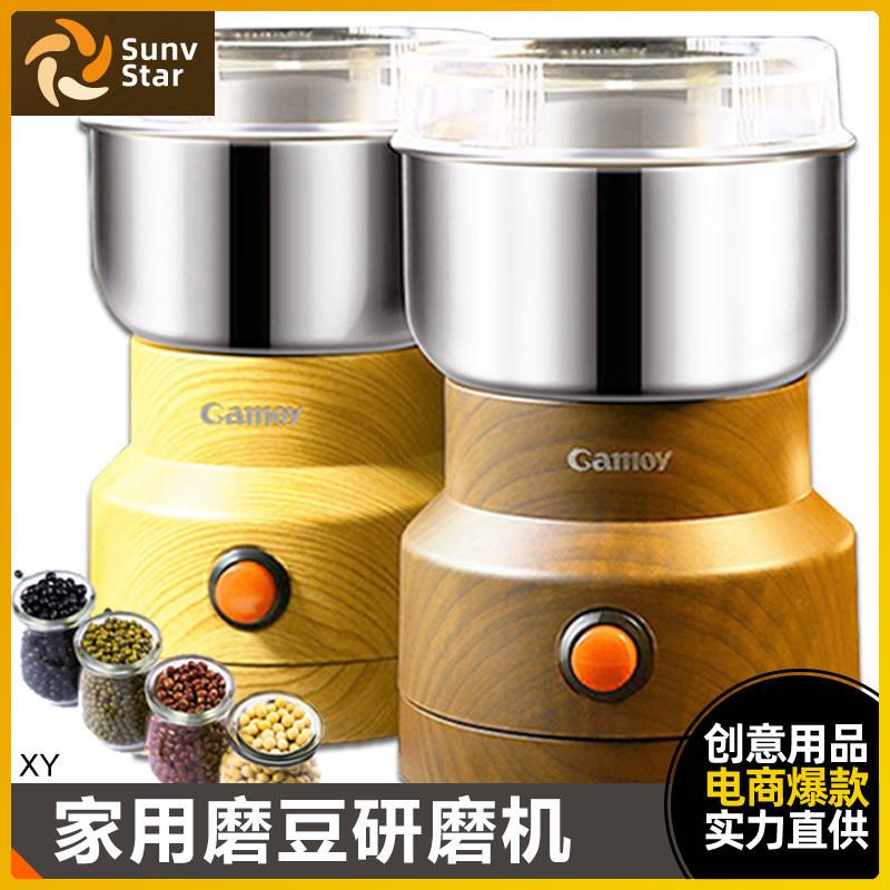 磨粉机咖啡研磨机家用小型五谷杂粮打粉机辣椒粉花椒干磨打碎机