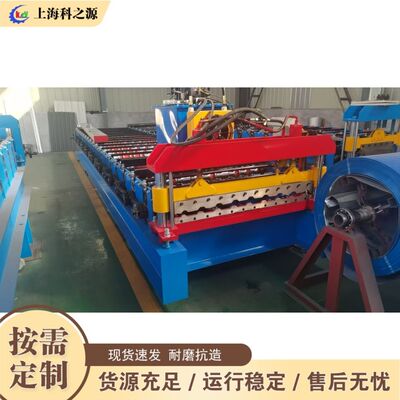 楼承板压瓦机 corrugated sheet rolling machine 不锈钢板成型机