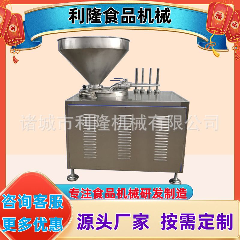 红肠自动灌肠设备老火腿自动灌装机鸡蛋肠灌肠机猪肉肠加工设备