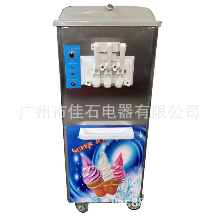 厂家新款 三色冰激凌机110V ice cream machine 软质冰淇淋机