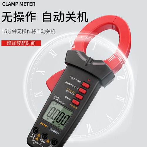 滨江2000A钳形万用表2000V伏光伏万能表BM2000VA交流直流电流表