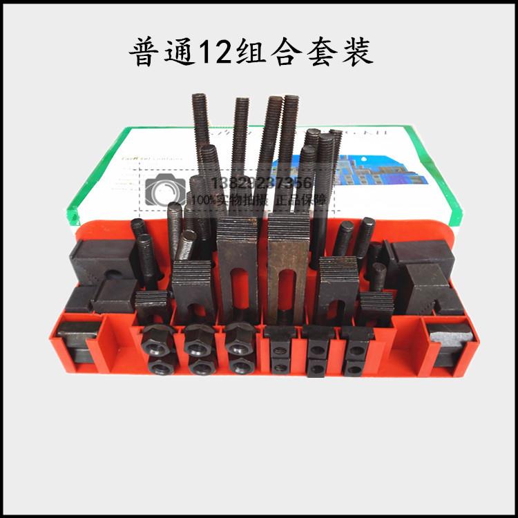 炮塔铣床配件加硬压板模具压板万能夹具组合压板58件套M10/12图片
