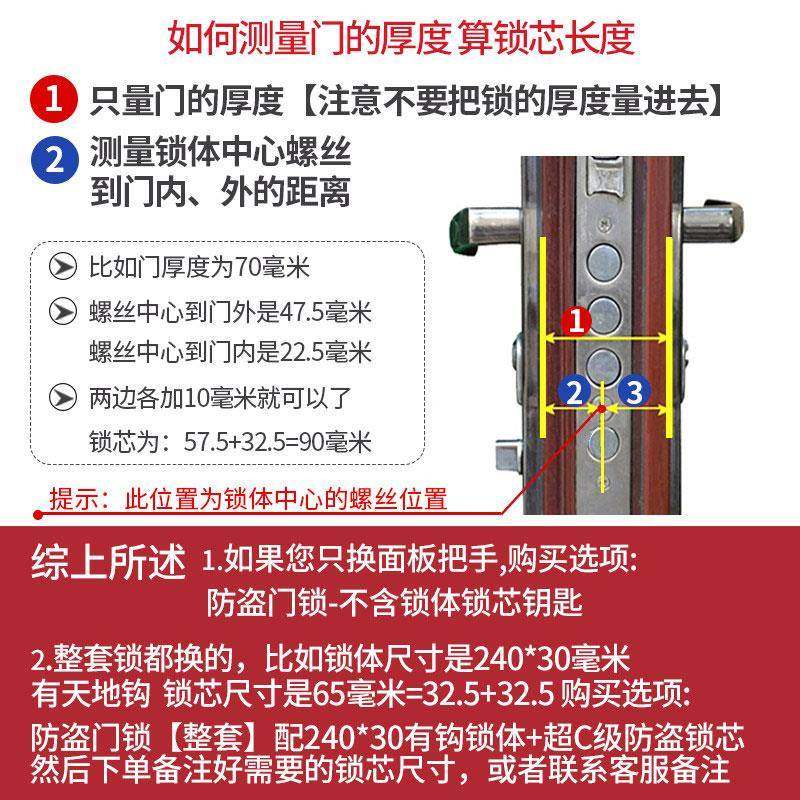 35防盗门锁家用通用型大门入户锁具门把手套装老式手柄铁门农村